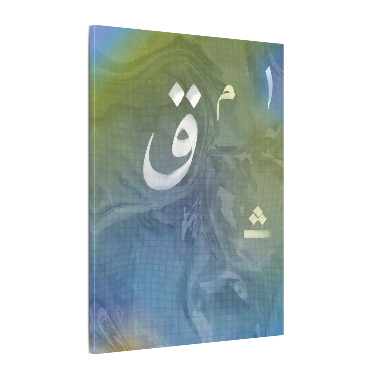 Qāf - Wāw (Letters Yet to Be Uttered) - Exclusive Art at Aafia and Third