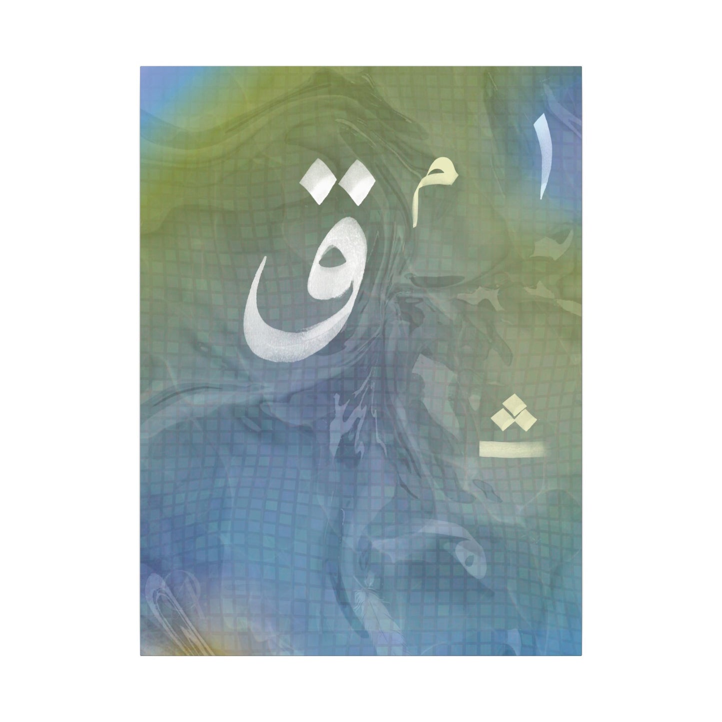 Qāf - Wāw (Letters Yet to Be Uttered) - Exclusive Art at Aafia and Third
