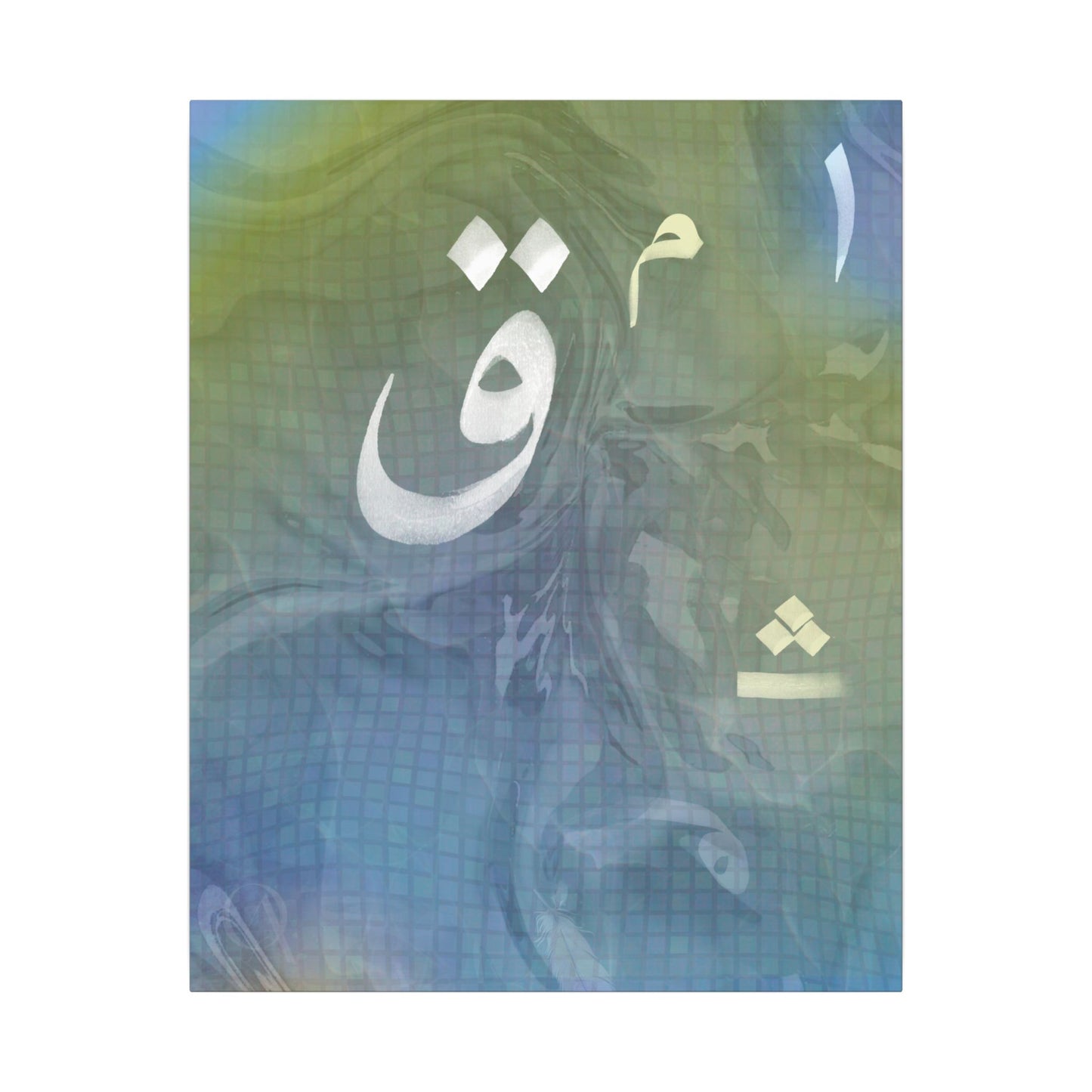 Qāf to Wāw (Letters Yet to Be Uttered) - Exclusive Art at Aafia and Third