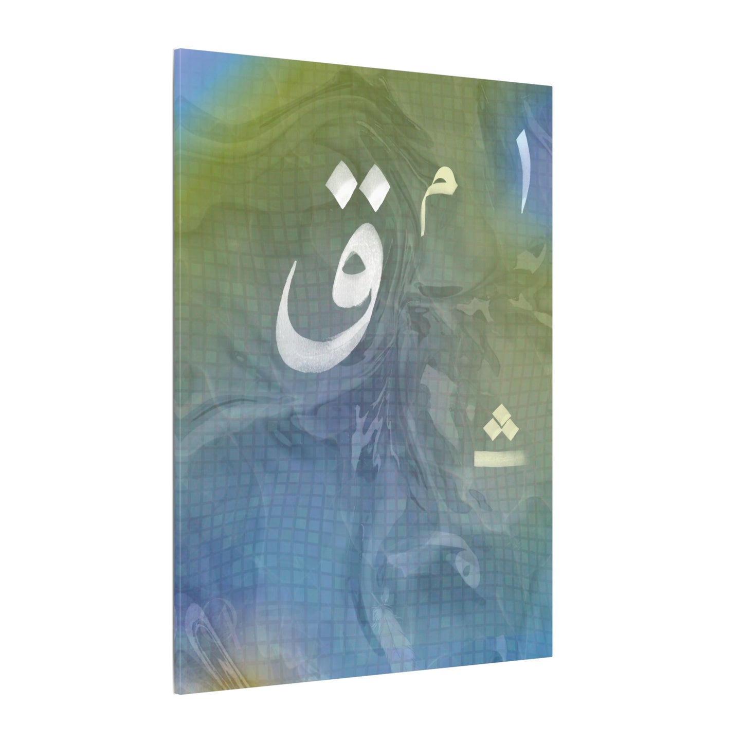 Qāf - Wāw (Letters Yet to Be Uttered) - Exclusive Art at Aafia and Third
