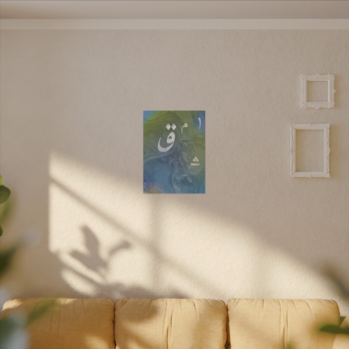 Qāf - Wāw (Letters Yet to Be Uttered) - Exclusive Art at Aafia and Third